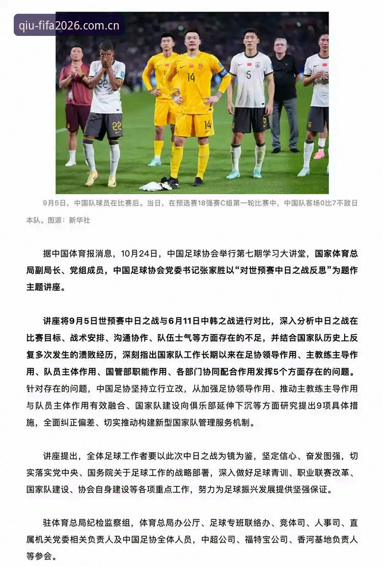 2026世界杯竞猜APP下载失败深度评测：从卡顿到秒抢的实战指南