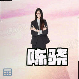 陈骁